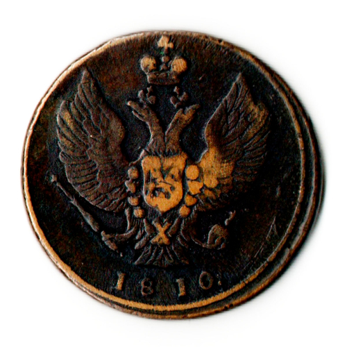2 копейки 1810 год - КМ - Александр I