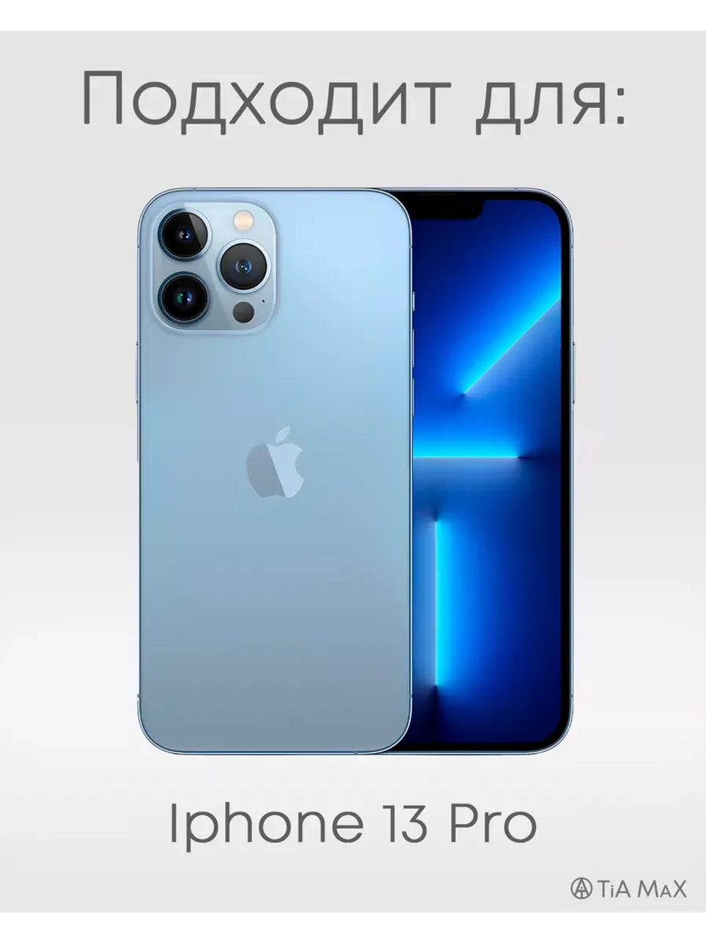 Чехол на iPhone 13 Pro с принтом