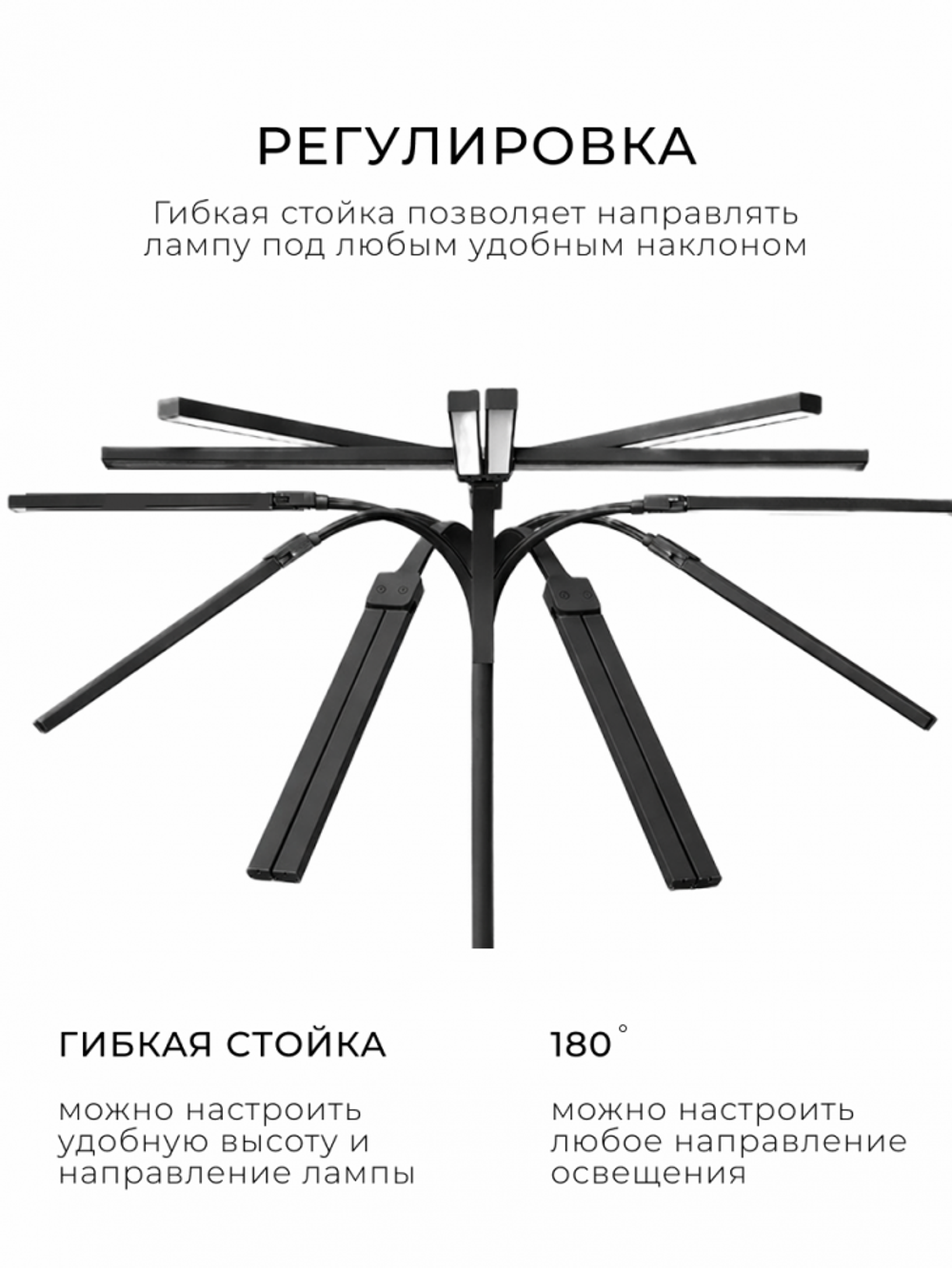 Manita Professional Лампа бестеневая гибкая, 20Вт