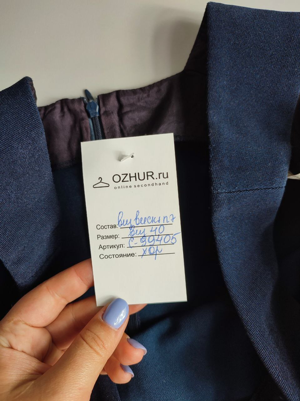 Платье плотное, в офисном стиле 40 размер