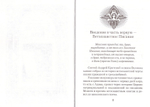 Комплект на Великий пост (12 книг)
