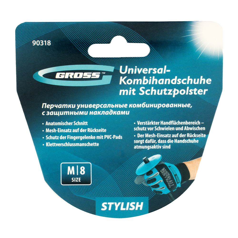 Перчатки универсальные комбинированные, с защитными накладками, STYLISH, размер M (8) Gross 90318