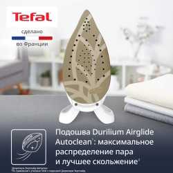 Парогенератор Tefal Pro Express Eco GV9E22E0