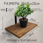 Полка лофт настенная для книг, для ванной, для кухни, в прихожую и гостинную