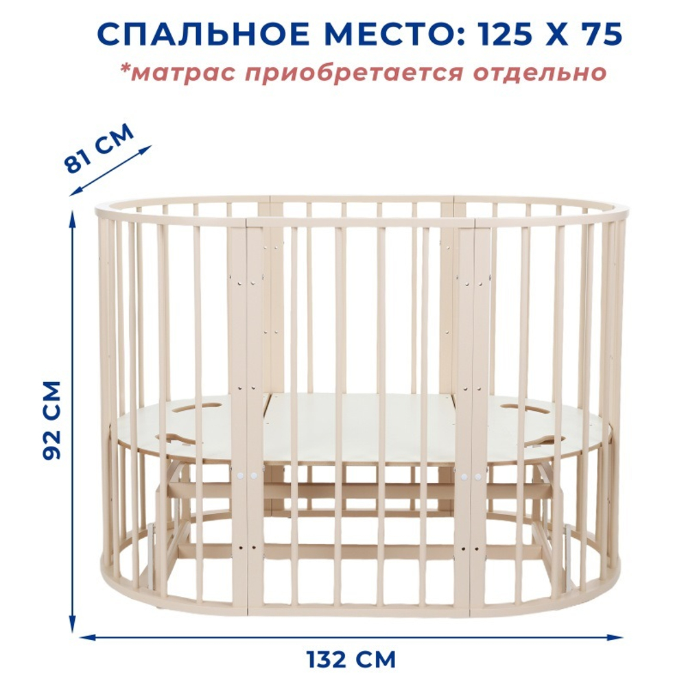 Кроватка ЗАЙКА 7 в 1 МАЯТНИК
