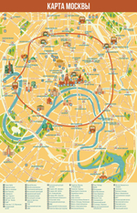 Кватро. Москва