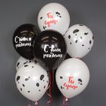 Воздушный Шар (12''/30 см) С Днем Рождения! Ты Супер, Белый/Черный, пастель, 5 ст, 25 шт.