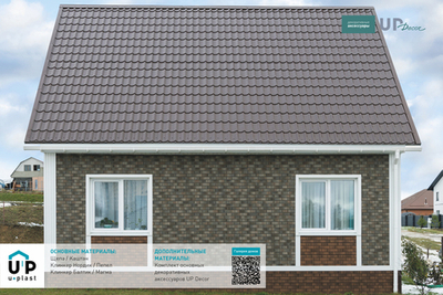 Фасадная панель Ю-Пласт Стоун-Хаус S-Lock Клинкер Нордик Пепел 1950х292мм 0.57м2