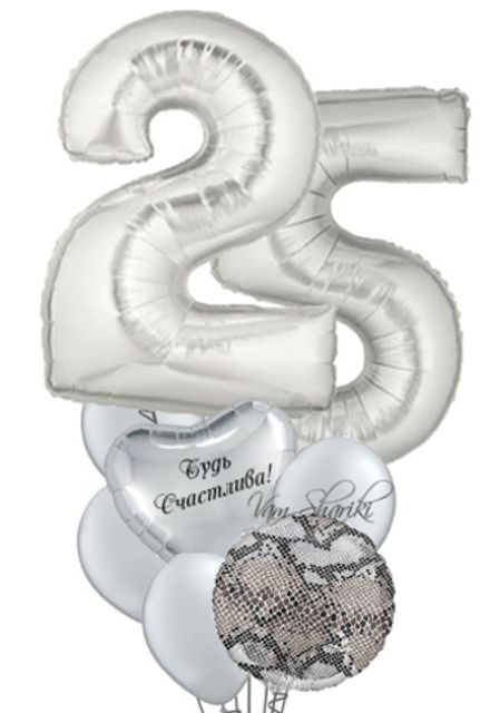 Букет с цифрами "Серебряный питон"