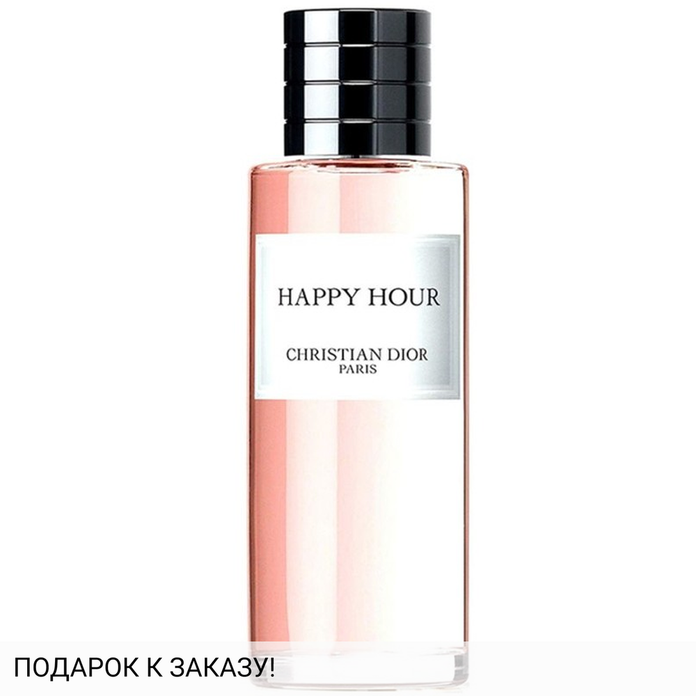 Christian Dior Happy Hour