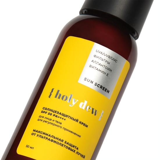 HOLY DEW SPF 50 PA++++ (Солнцезащитный крем для лица и тела)