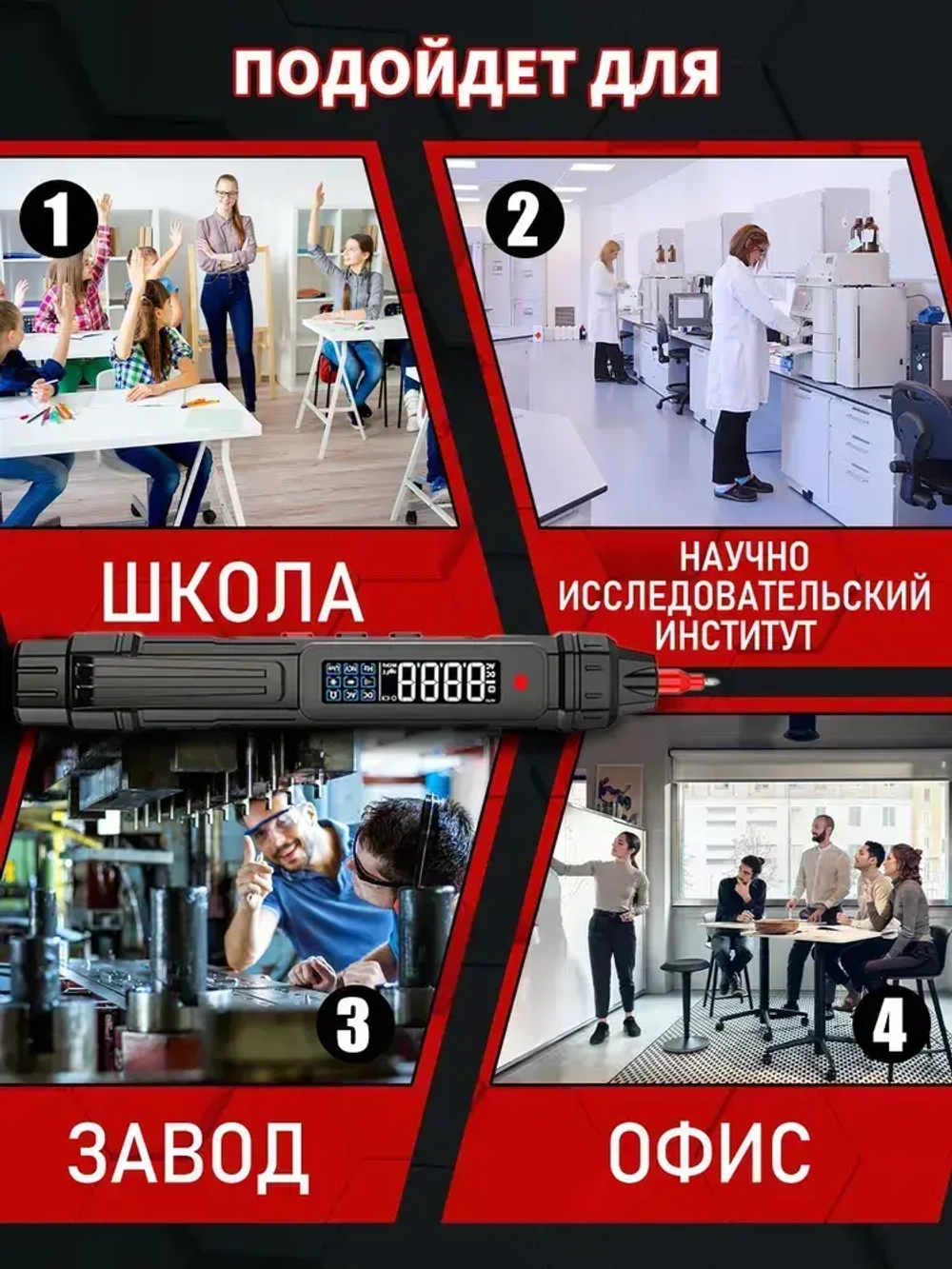 Цифровой ручной мультиметр, профессиональный прибор с ручным подсчетом 4000 ом, бесконтактный автоматический измеритель напряжения переменного/постоянного тока, тестер диодов