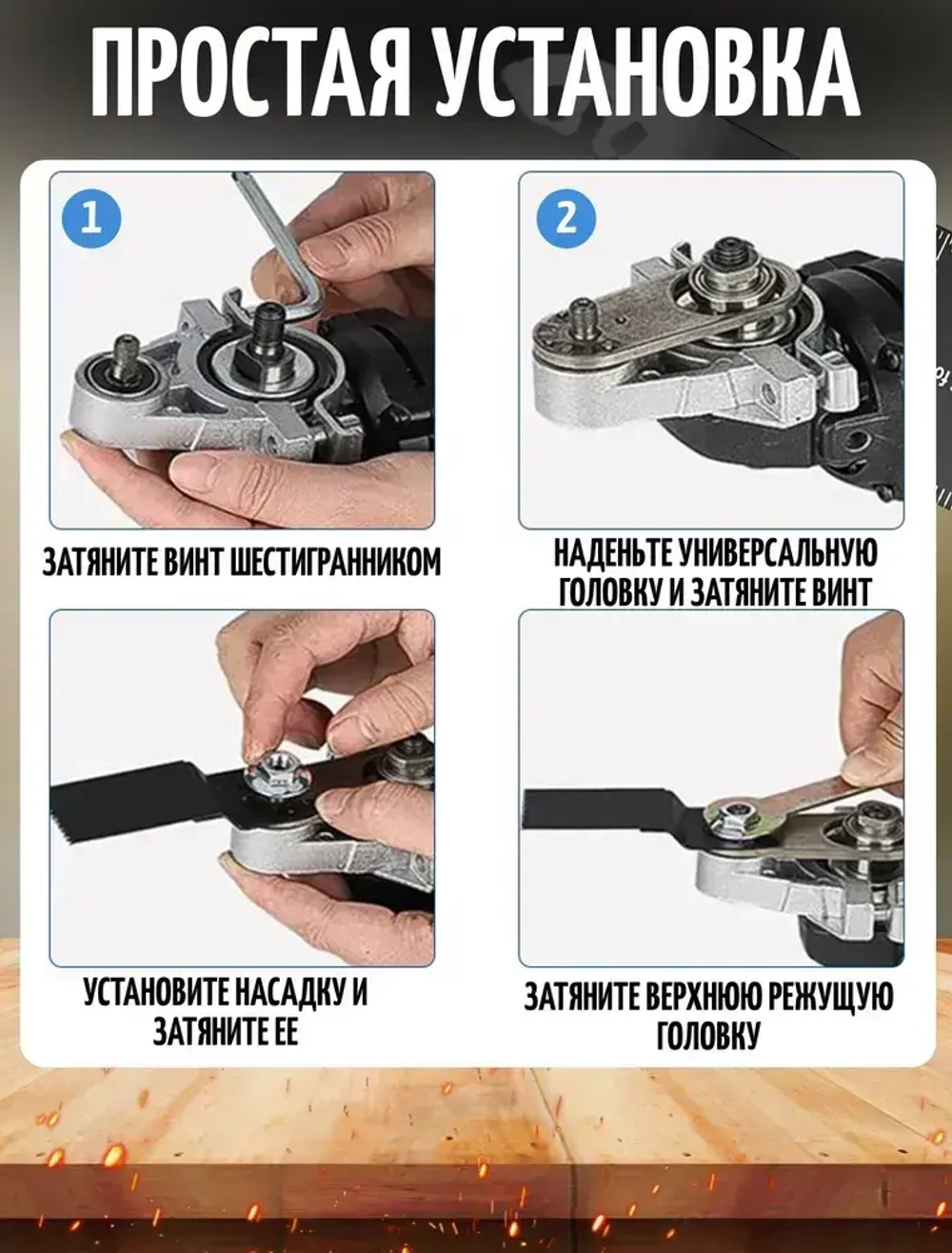 Набор насадки для реноватора пильные ( пилки для реноватора ), 10 штук