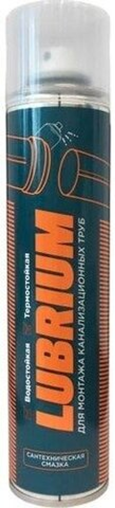 Смазка сантехническая Lubrium, аэрозоль, баллон 400мл