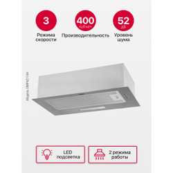 Встраиваемая вытяжка Hansa OMP6211IH