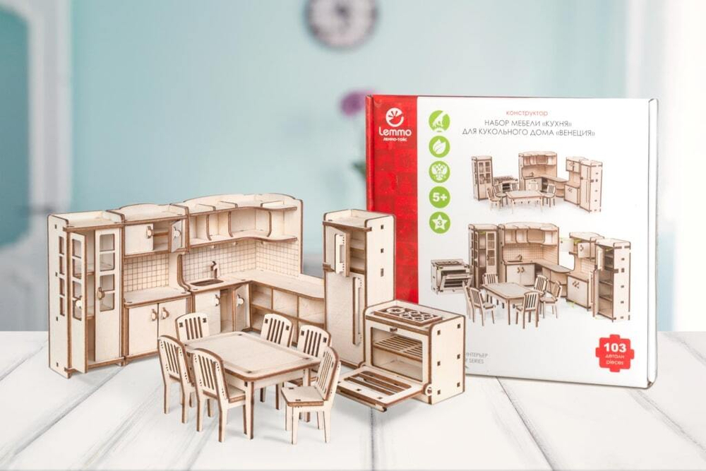 Набор мебели "Кухня" от Lemmo для домика "Венеция" - Деревянный конструктор, сборная модель, 3D пазл, для девочек, для кукол