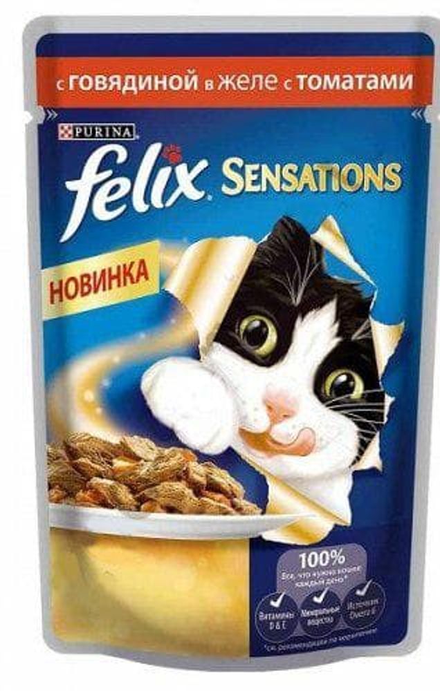 *FELIX Sensations 85г. пауч для кошек с говядиной и томатами в желе
