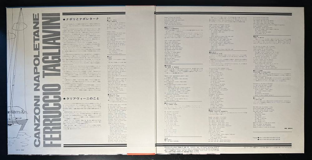 Ferruccio Tagliavini ‎– Canzoni Napoletane (Япония)