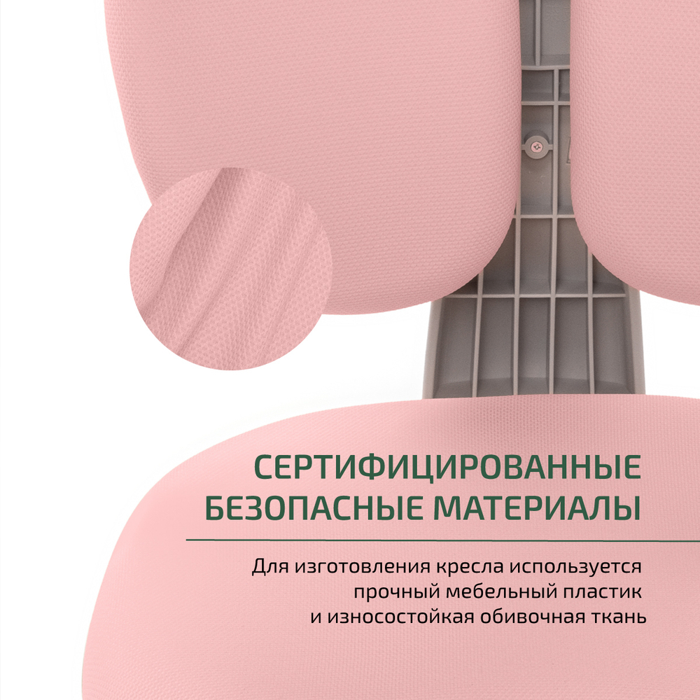 Стул для школьника Ergokids Sprint Duo