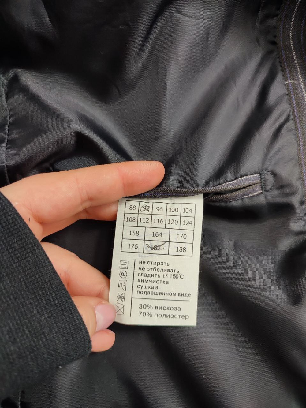 Пиджак классический 48 размер