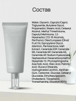 Набор Крем и тонер барьерный с церамидами Dual Barrier