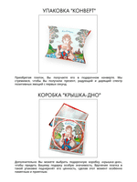 Платок «Катюша»