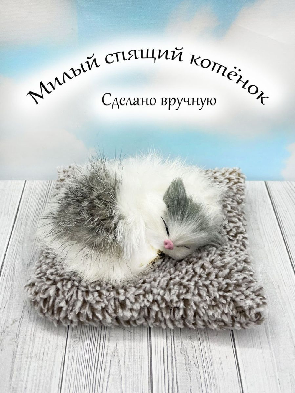 Фигурка