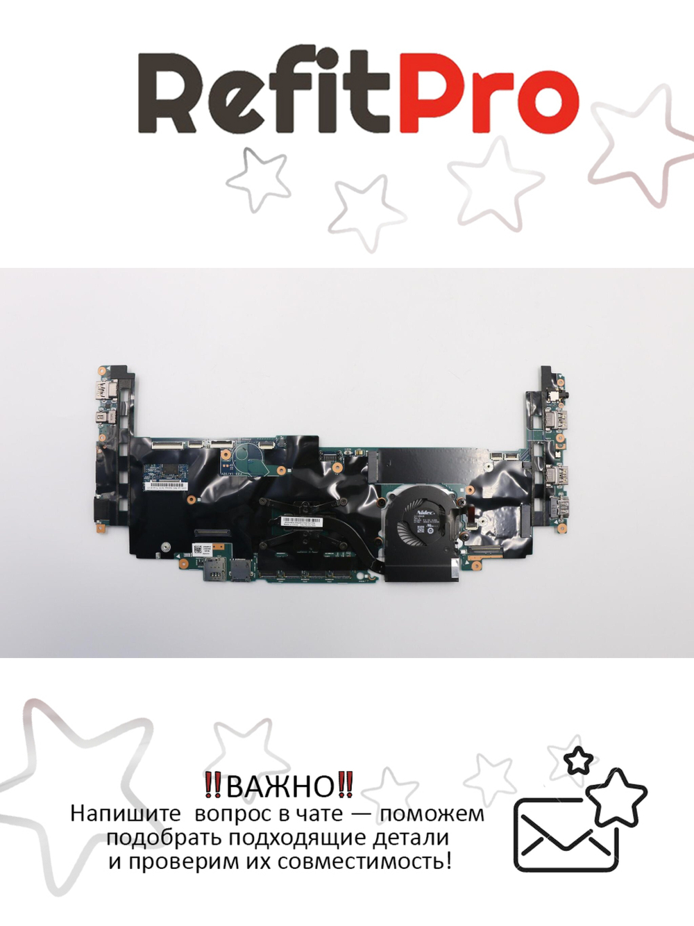 Материнская плата для ноутбука Lenovo X1 Carbon 4th Gen (Type 20FB 20FC) i7-6600U 8G vPro (01AX822), оригинал