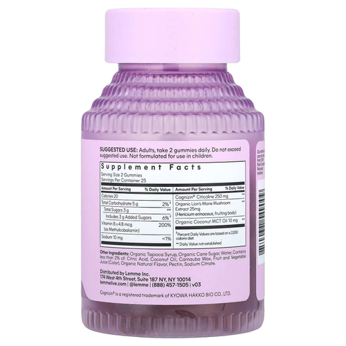 Lemme, Focus, жевательные мармеладки для концентрации, клубника, 50 жевательных таблеток