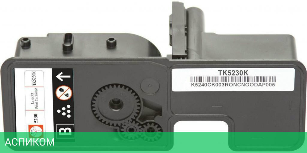 Тонер-картридж Kyocera TK-5230K черный