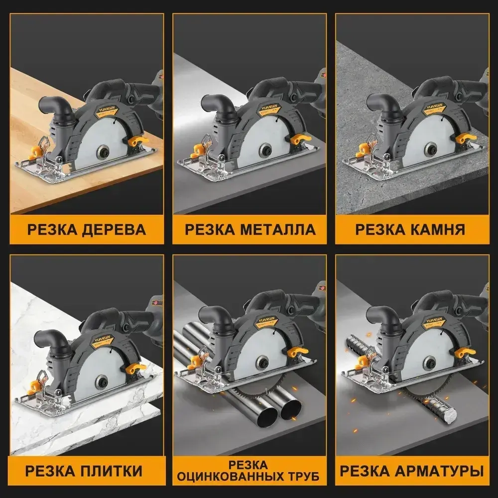 Циркулярная пила аккумуляторная , 4000 об.мин/Пила циркулярная дисковая (21 V, 165 мм) аккумуляторная 2 акб 4,0 Ач