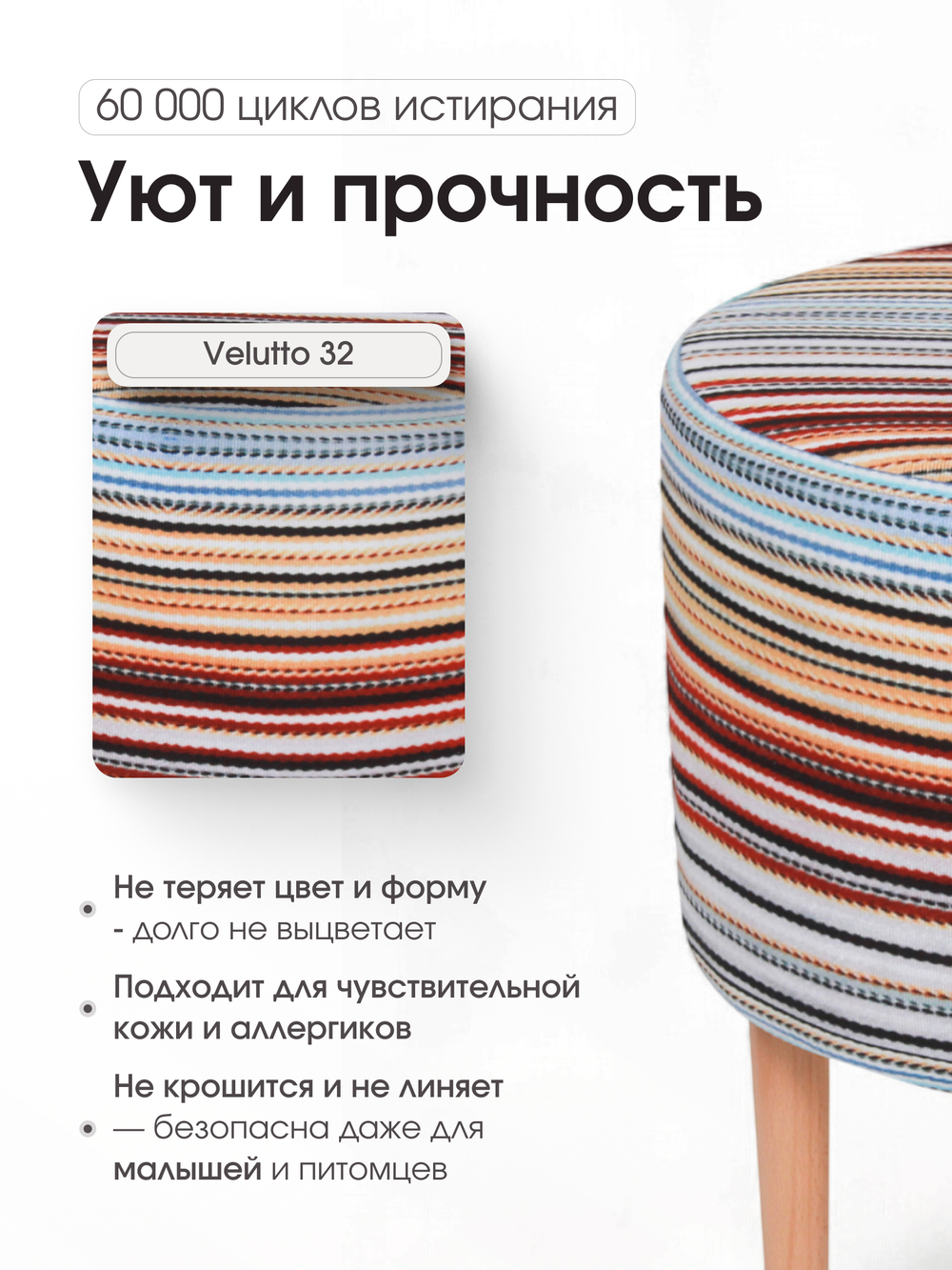 Пуф Лекко Оникс