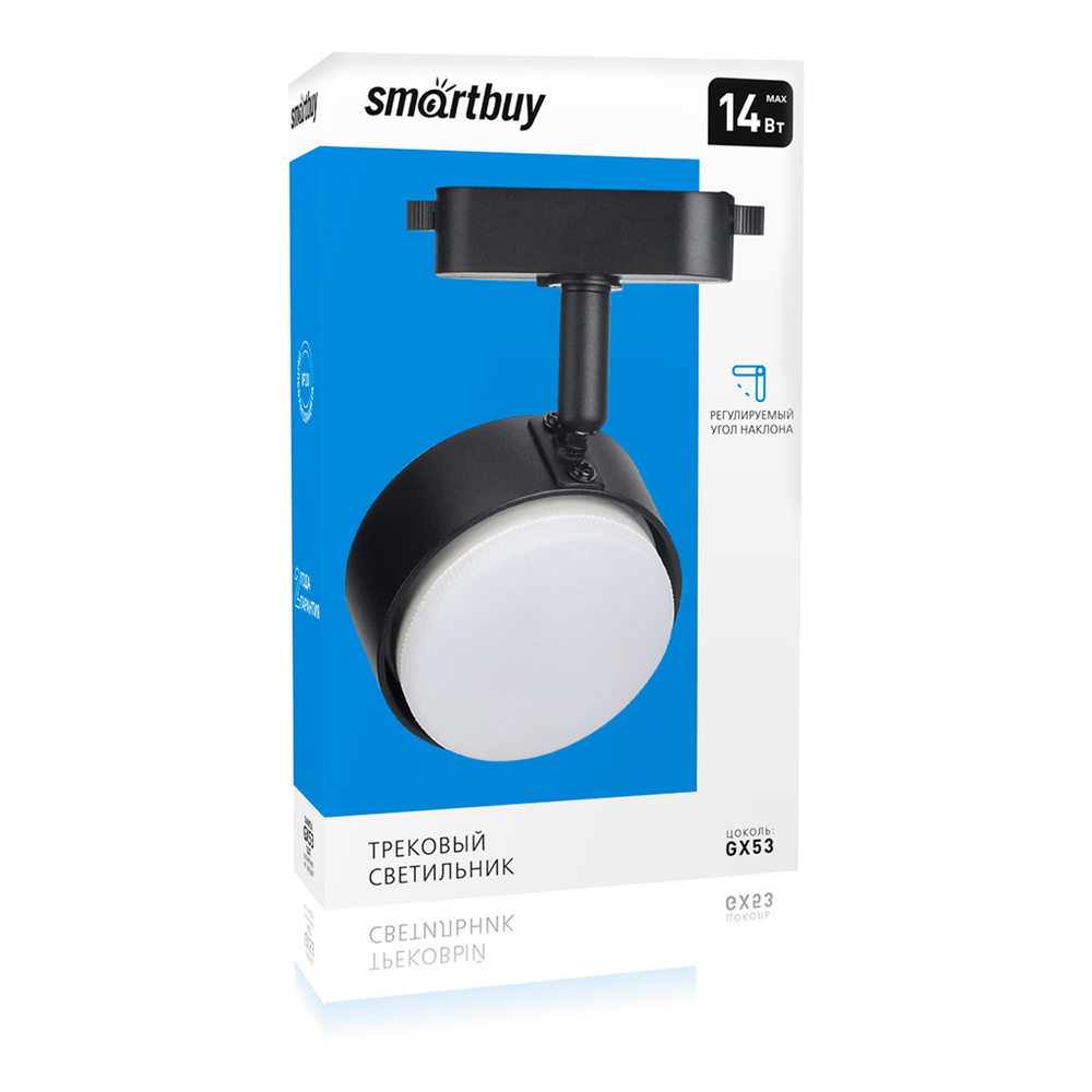 Светильник Track GX53 SmartBuy-Black/IP20 (SBL-TKBK10-GX53)