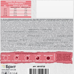 Сухой корм для стерилизованных собак мини пород Брит BRIT CARE Mini Adult Sterilised Metabolic с индейкой 0,4кг