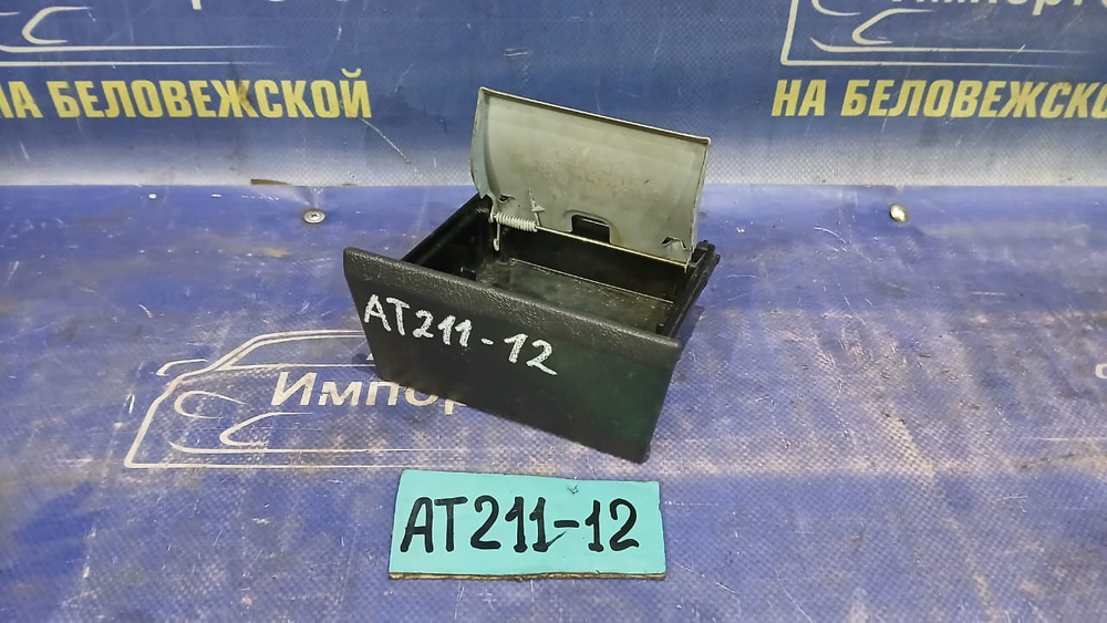 Пепельница TOYOTA CARINA 1998