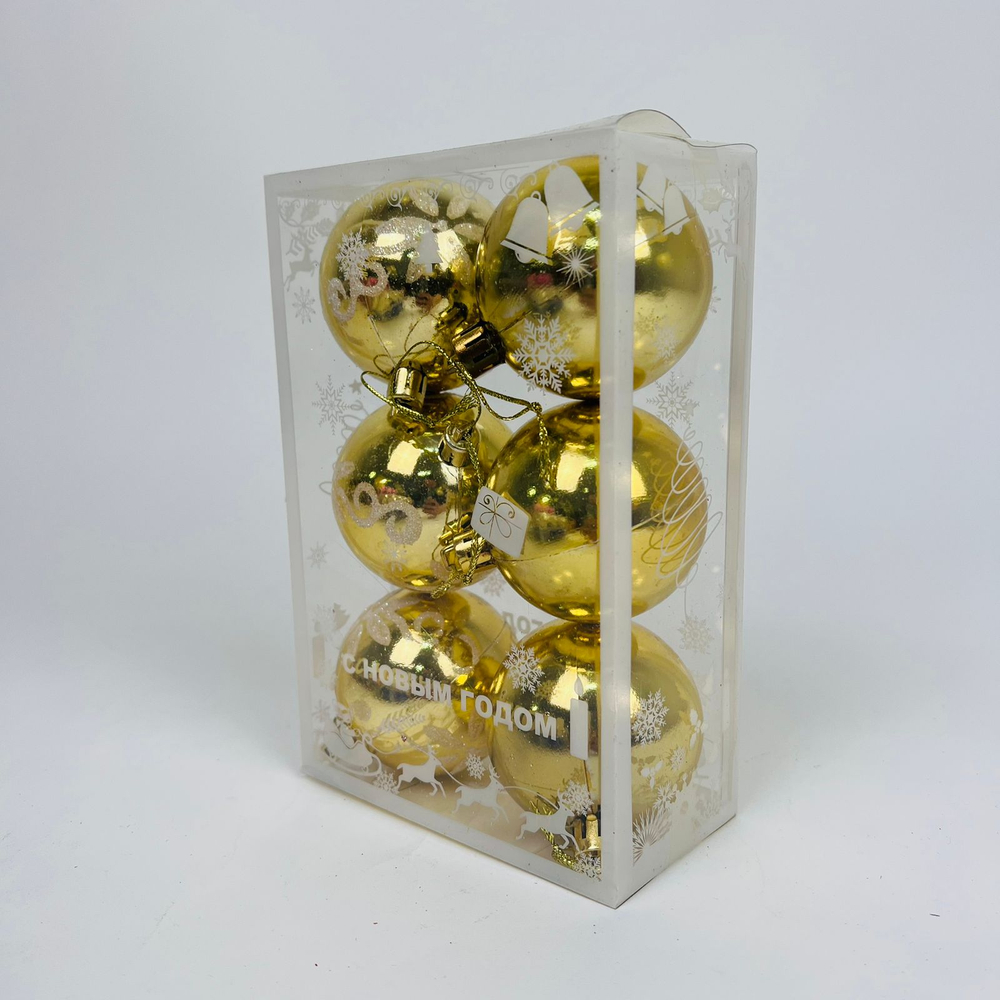 Ёлочные игрушки шары 6 шт/уп 5,5 см (в ассортименте)