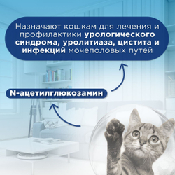 Фуринайд флакон. 150 мл.
