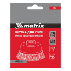 Щетка для УШМ, 125 мм, М14, "чашка", крученая проволока 0.5 мм Matrix