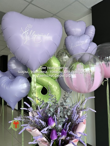 Набор шаров Презент