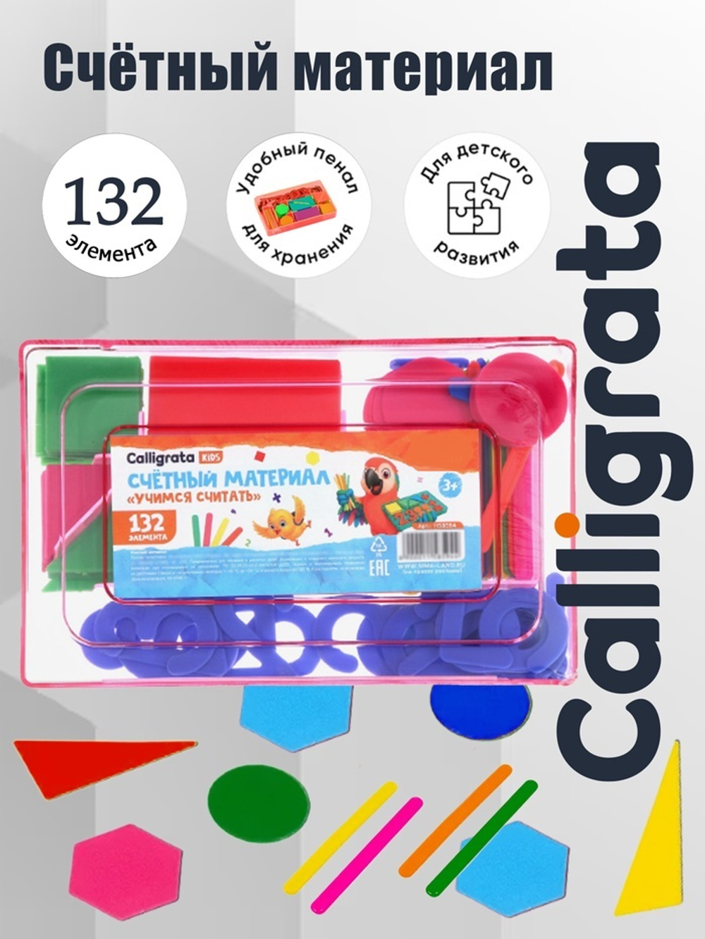700 - 2026-05-30T120742.723