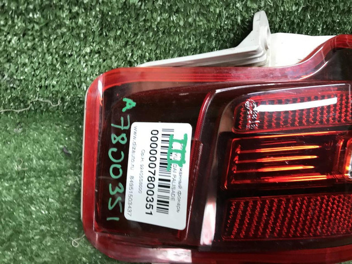 ПТФ левый Hyundai Palisade 1 (2018-2022)