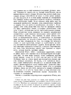 Американская республика. Часть 2. Правительство Штатов. Политические партии | Д.Н. Брайс