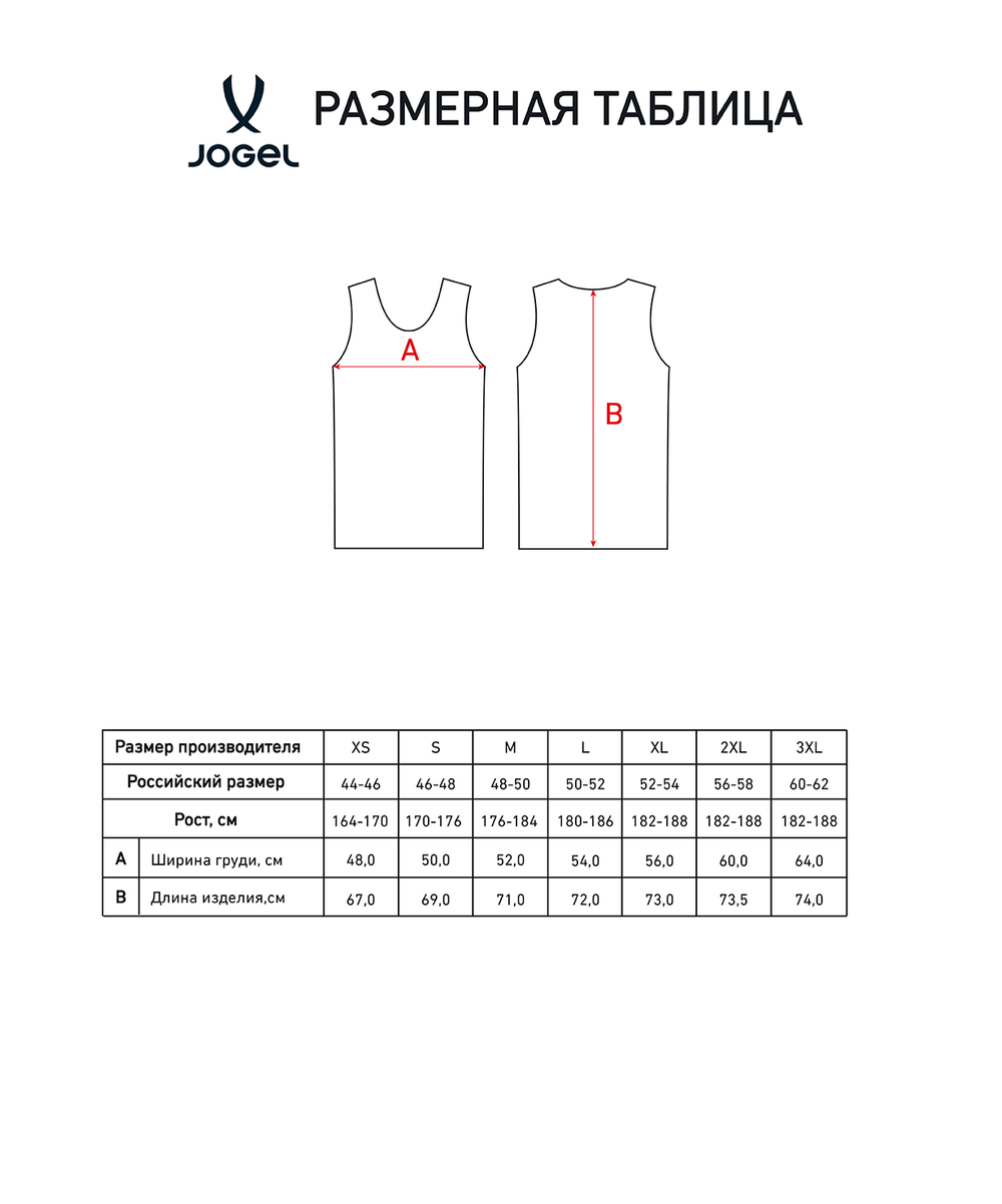Майка тренировочная Jogel DIVISION PerFormDRY Training Tank, синий Z2