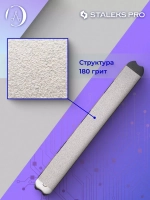 Сменный файл-лента papmAm в пластиковой катушке 180 грит