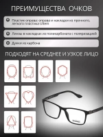 Очки солнцезащитные с магнитными накладками 4в1