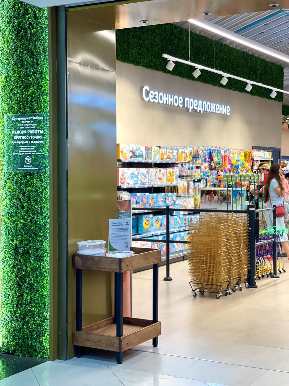Вертикальное озеленение панелями из искусственной зелени  входной группы в супермаркете "Табрис" г.Сочи
