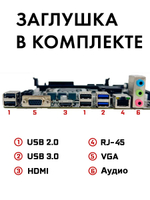 Материнская плата H81DA, DDR3, 1150. Товар уцененный