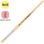 Кисть щетина, ArtSpace, круглая №10, пакет, европодвес