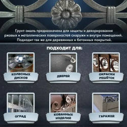 Молотковая краска по металлу MOKKE, цвет Серебристый, 0,8 кг, грунт-краска по ржавчине