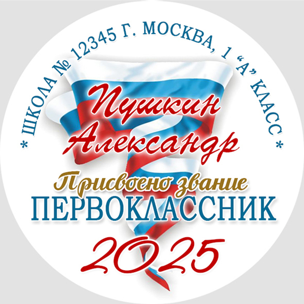 Центр-вставка для замены P07